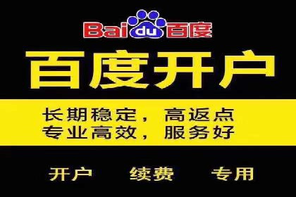 案例分析：竞价推广助力企业提升品牌知名度