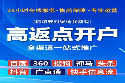 信息流广告优化案例：效果翻倍